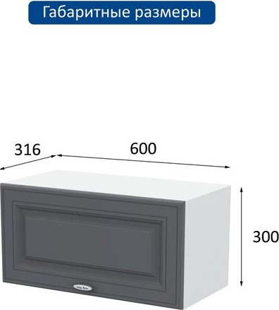 Купить Шкаф-стол кухонный Горизонт Мебель Настя 600 газовка в Слуцке