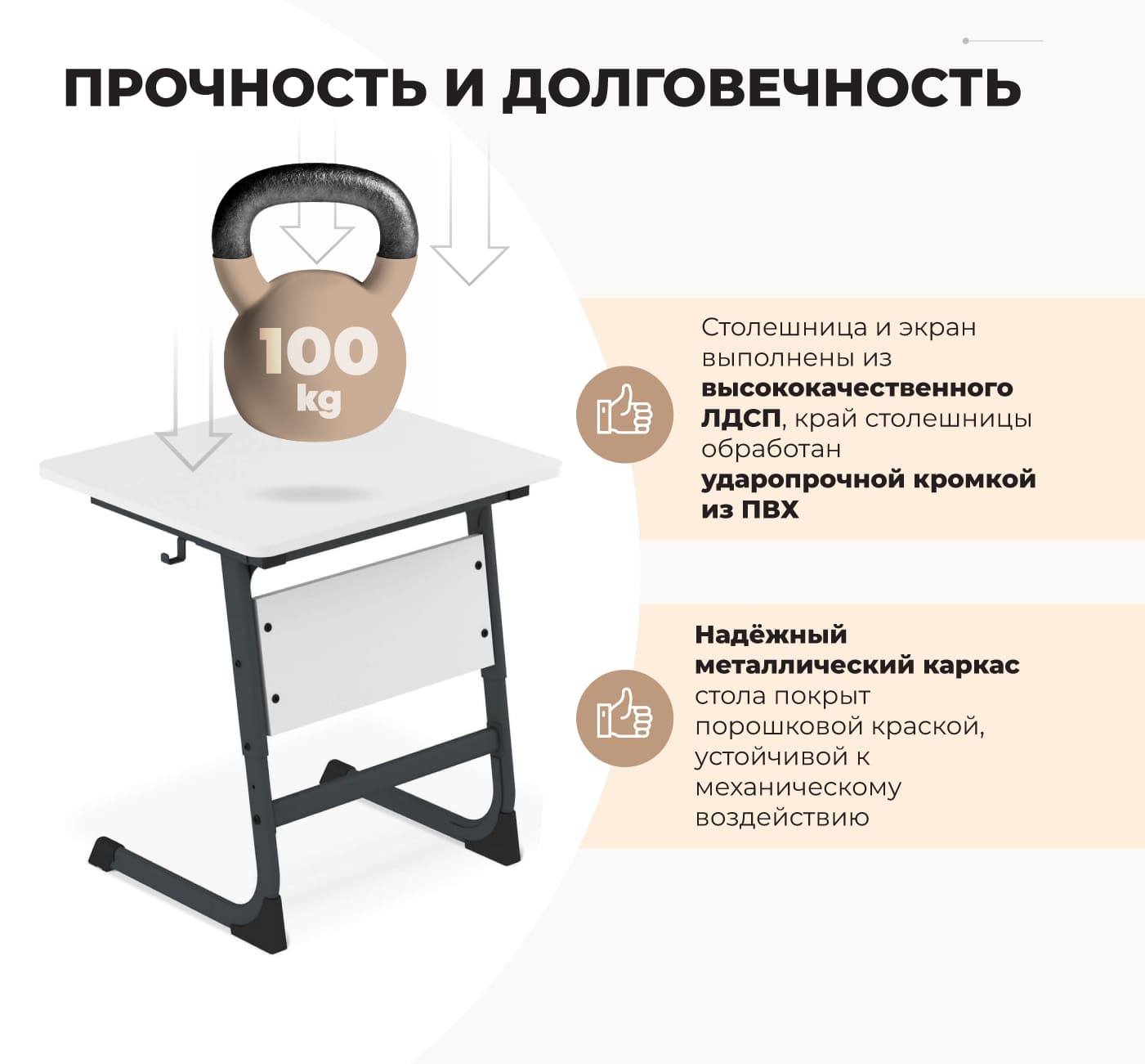 Комплект столешниц Sheffilton SHT-TT48 60x52 / ШКTT48 (16мм, береза) — фото 4