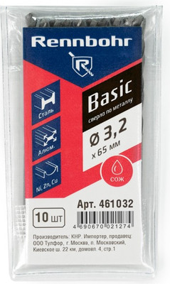 Набор сверл Rennbohr Hss-r Basic Prom 3.2x65мм / 461032 - 
