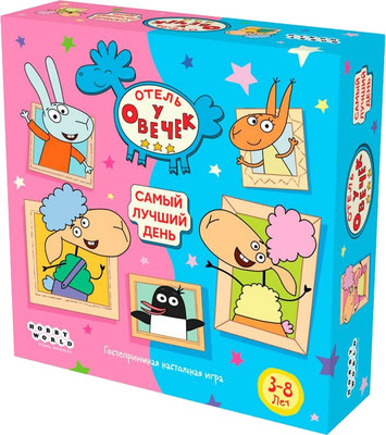 

Настольная игра, Отель у Овечек. Самый лучший день / 952071
