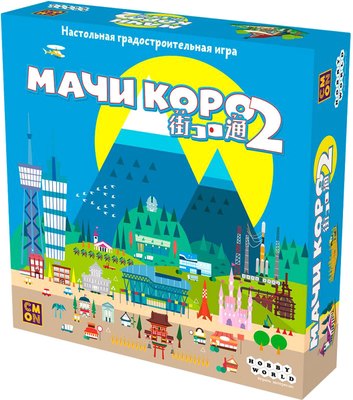 Настольная игра Мир Хобби Мачи Коро 2 / 952051 - 