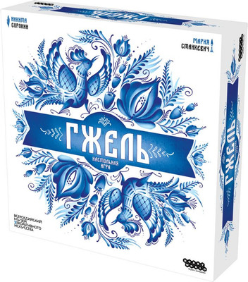 

Настольная игра, Гжель / 952090