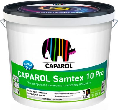 Краска Caparol Samtex 10 Pro База1 (10л) - 