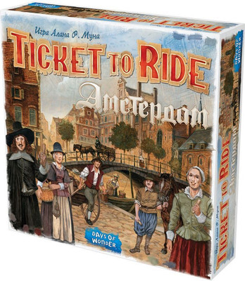Настольная игра Мир Хобби Ticket to Ride. Амстердам / 952100 -