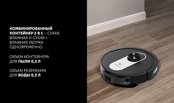 Купить Робот-пылесос Polaris IQ Home PVCR 4250 в Могилеве