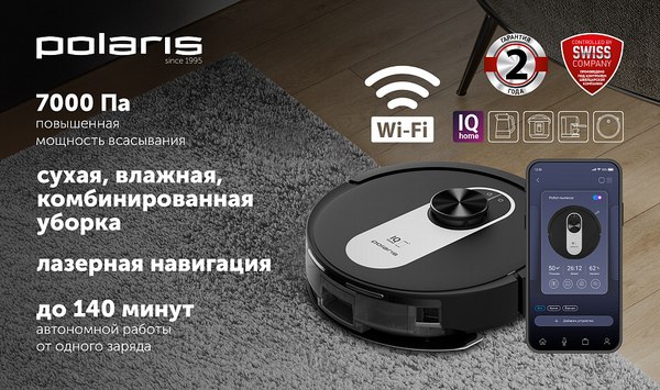 Купить Робот-пылесос Polaris IQ Home PVCR 4250 в Могилеве