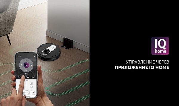 Купить Робот-пылесос Polaris IQ Home PVCR 4250 в Могилеве