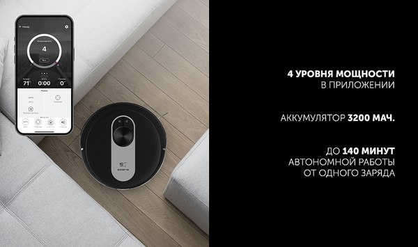 Купить Робот-пылесос Polaris IQ Home PVCR 4250 в Могилеве