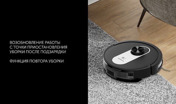 Купить Робот-пылесос Polaris IQ Home PVCR 4250 в Могилеве