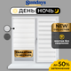 Рулонная штора Sundays Home ДН LB 111-13 38х160 (белый) - 