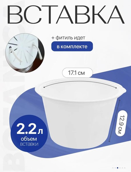 Кашпо BOTANICA Liana (16.5x15см, зеленый)