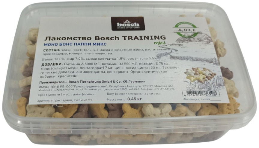 Лакомство для собак Bosch Petfood Mono Bones Puppy Mix / 3269009 (450г)