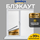 Рулонная штора Sundays Home LM 168-01 43х160 (белый) - 