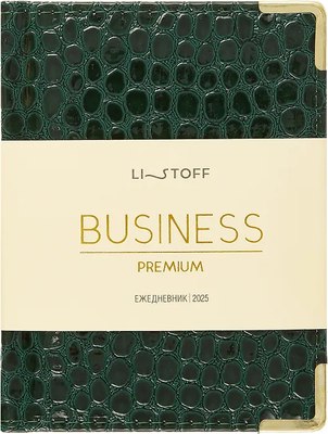 

Ежедневник, Lizard / ЕКП62617611