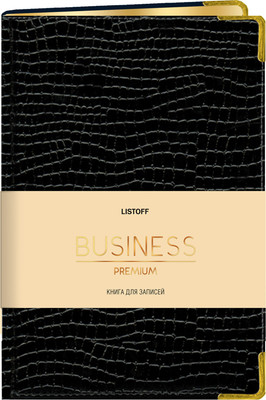 

Записная книжка, Iguana / КЗБПК5803625