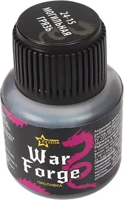 Краска для моделей Звезда Проливка. War Forge / 24-15ZS (могильная грязь) -