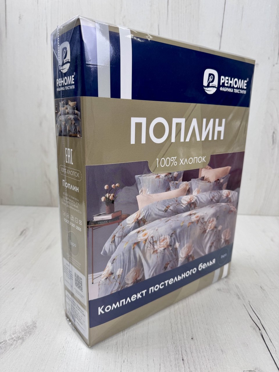 Комплект постельного белья Реноме Семейный Оливковая коллекция УУ 6866 (поплин) — фото 2