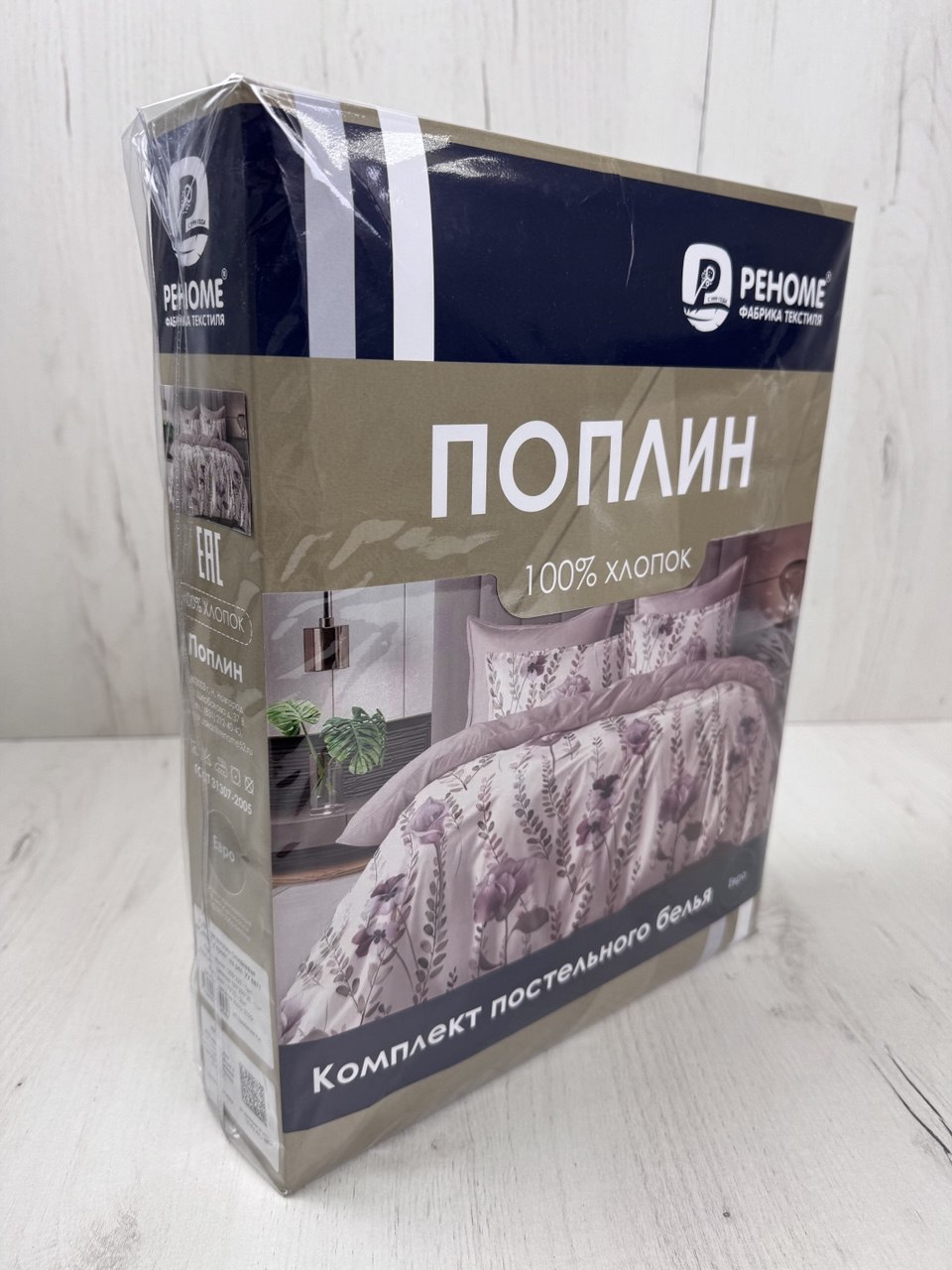 Комплект постельного белья Реноме Семейный Оливковая коллекция УУ 6871 (поплин) — фото 2
