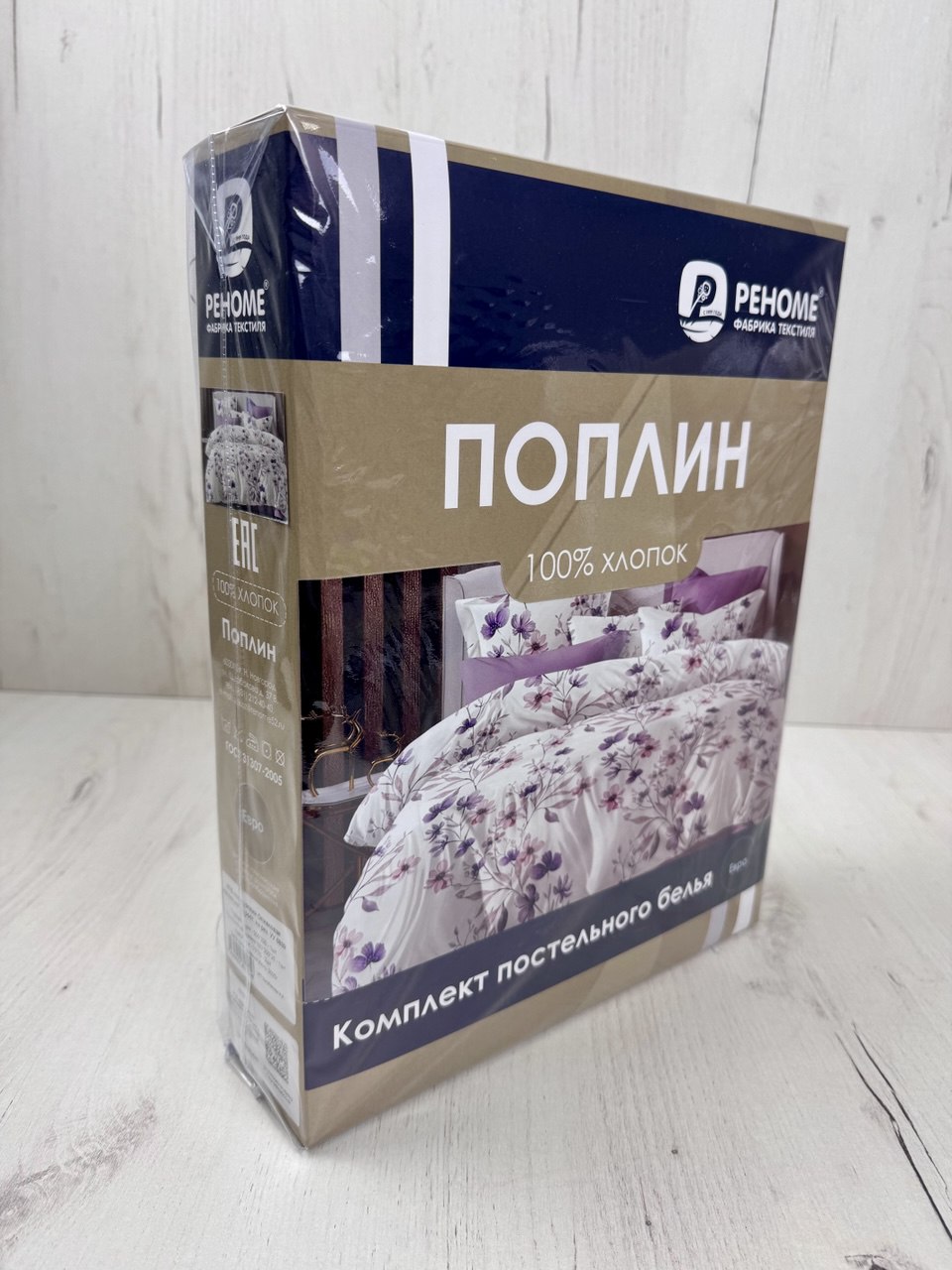 Комплект постельного белья Реноме Евро Оливковая коллекция. Простыня на резинке УУ 6839 (поплин) — фото 2