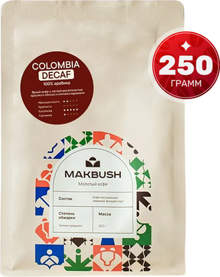 Кофе молотый MakBush Colombia Decaf (250г) - 