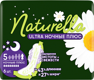 Прокладки гигиенические Naturella Ultra Camomile Night (6шт) -