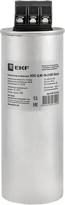 Конденсатор EKF Basic КПС-0.45-10-3 / kps-0.45-10-3-bas -