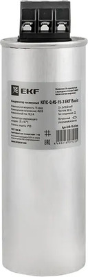 Конденсатор EKF Basic КПС-0.45-15-3 E/ kps-0.45-15-3-bas -