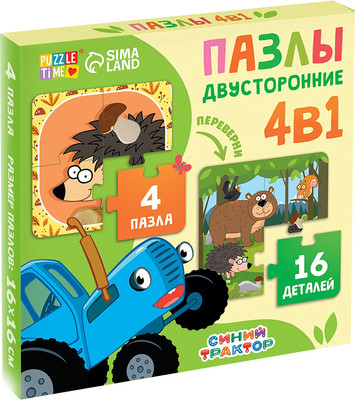 

Развивающая игра, Друзья Синего трактора 4в1 двусторонние / 10790592