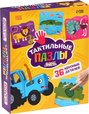 

Развивающая игра, Животные / 10718934