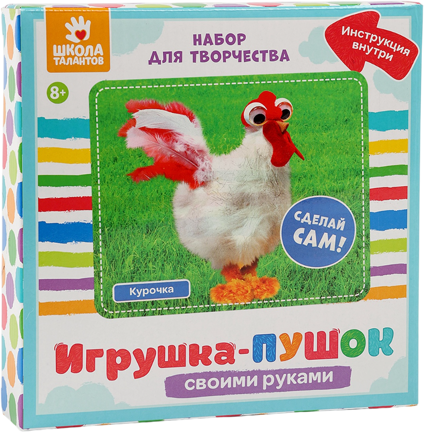 Набор для творчества Школа талантов Веселая курочка / 10859995