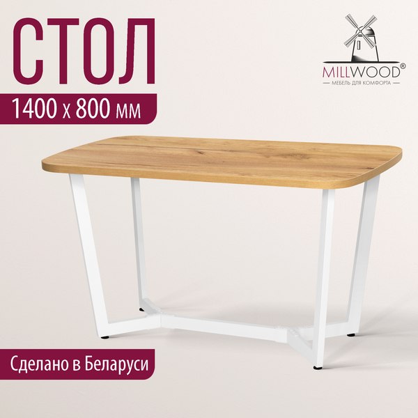 Обеденный стол Millwood Мюнхен 140х80 (дуб золотой Craft/металл белый)