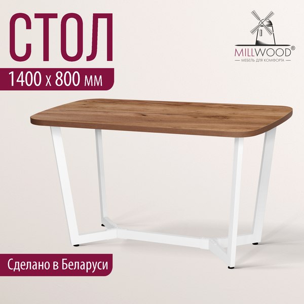 Обеденный стол Millwood Мюнхен 140х80 (дуб табачный Craft/металл белый)