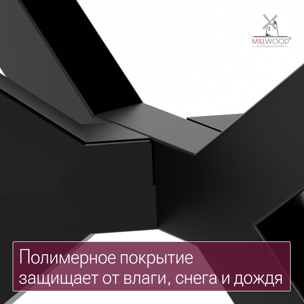 Подстолье Millwood Верона 102.6х68.3х71.5 (металл черный)
