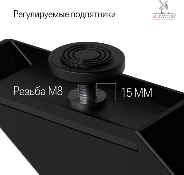 Подстолье Millwood Верона 102.6х68.3х71.5 (металл черный)