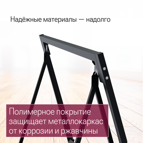 Купить Качели садовые Millwood Валенсия 188х115х192.6  
