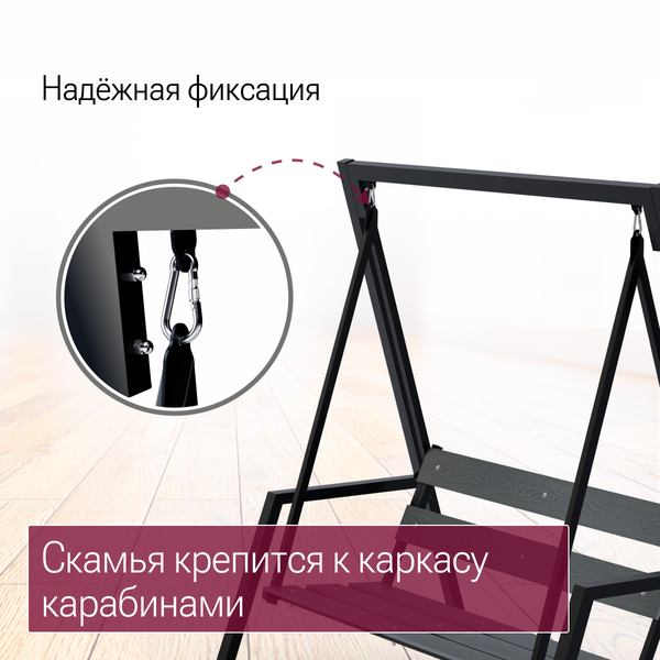 Купить Качели садовые Millwood Валенсия 188х115х192.6  