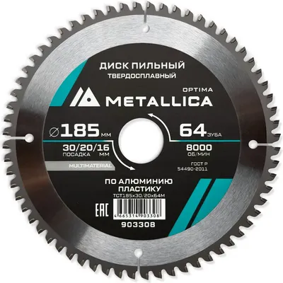 

Пильный диск, Optima / 903308