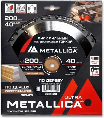 

Пильный диск, Ultra / 909423