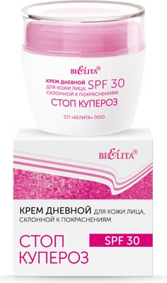 

Крем для лица, Стоп купероз для кожи лица, склонной к покраснениям SPF30
