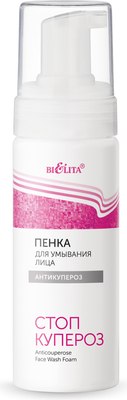 

Пенка для умывания, Антикупероз