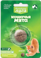 

Игрушка для кошек Альпийские луга, Кошачья мята шарик / A208