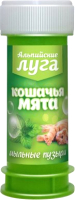 

Игрушка для кошек Альпийские луга, Кошачья мята пузыри / A210