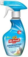 Средство для нейтрализации запахов Mr.Fresh Expert Ликвидатор запаха для птиц и грызунов 2 в 1 / F402 (200мл) - 