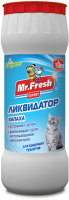 Средство для нейтрализации запахов Mr.Fresh Expert Ликвидатор для кошачьих туалетов 2 в 1 / F401 (500г) - 