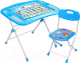 Комплект мебели с детским столом Ника NKP1/1 Азбука - 