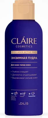 Пудра для умывания Claire Cap Энзимная (60г) - 