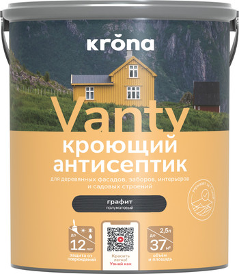 

Антисептик для древесины, Кроющий