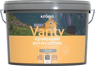 

Антисептик для древесины, Кроющий
