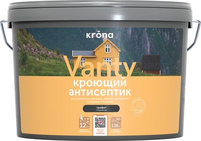 

Антисептик для древесины, Кроющий