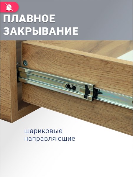 Купить Тумба под умывальник Doratiz Сицилия 80 / 9911.194 в Гродно